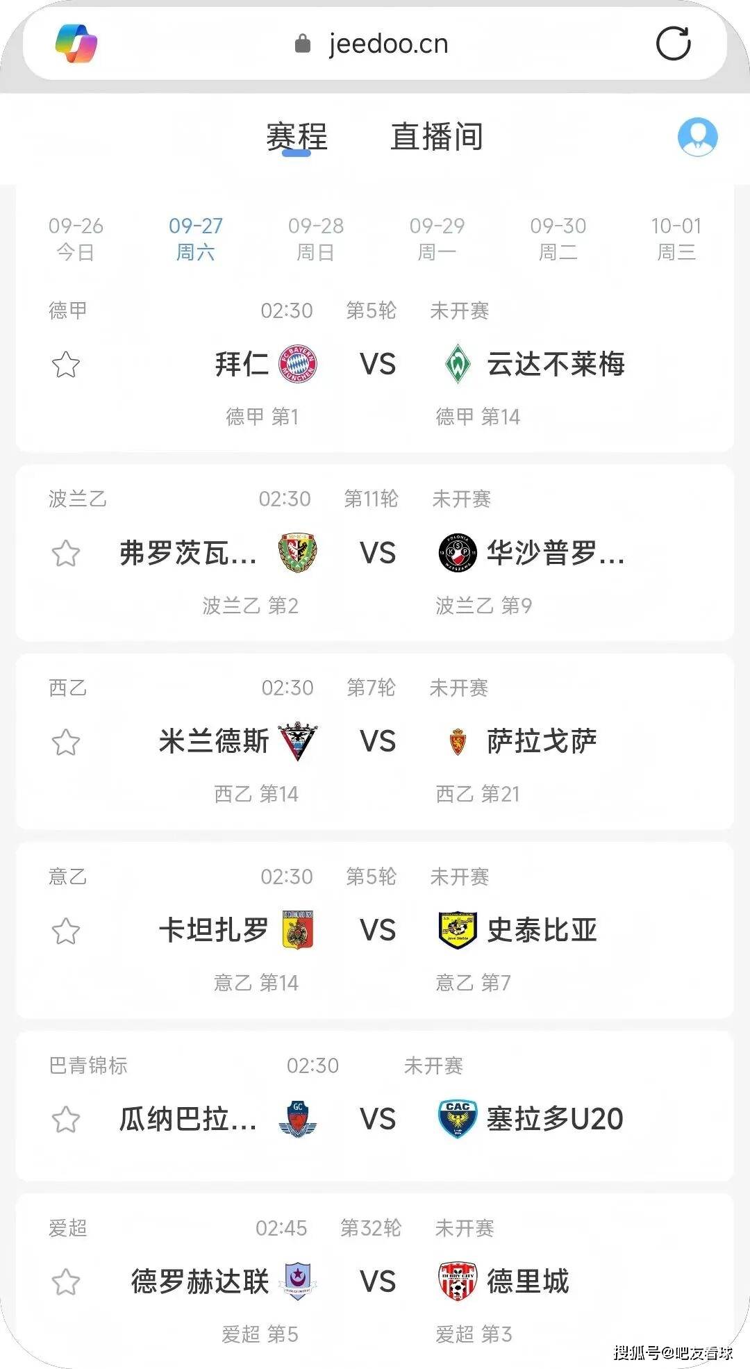 九游体育入口-葡超赛程吃紧，底特律活塞赛前门线救险，震撼外界，细节决定成败