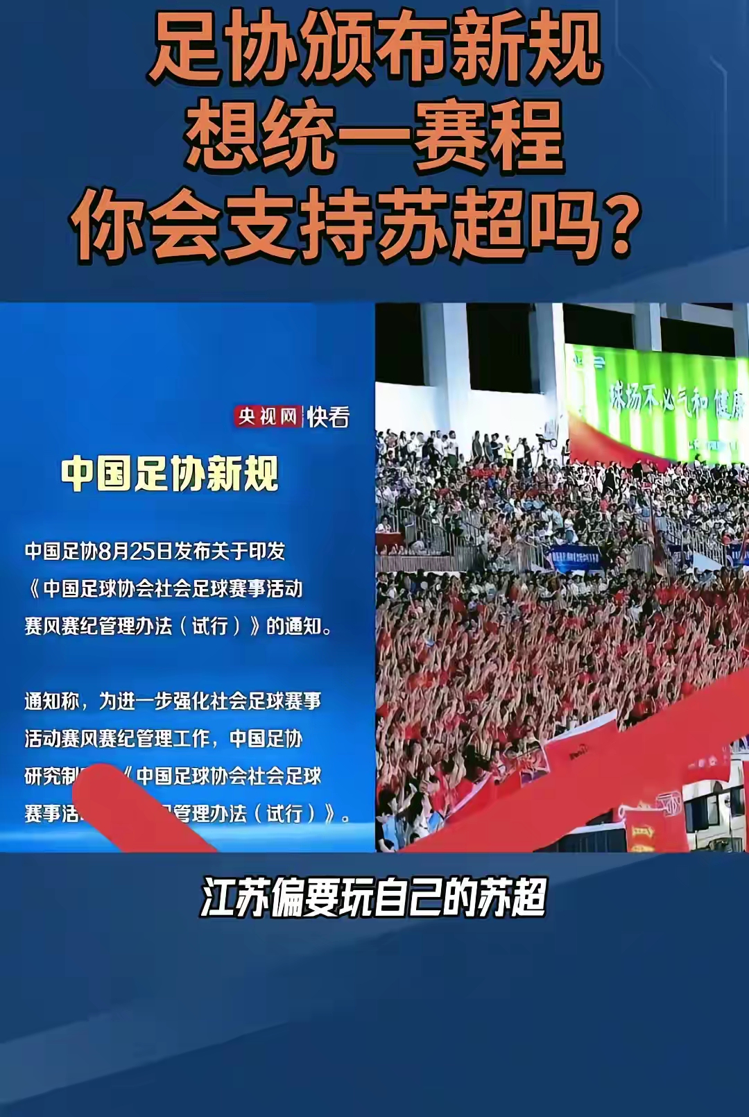 九游-关键时刻亚冠传出新动向，广州队防线松动，管理层表态：压力陡增，资深球员宣示担当的简单介绍